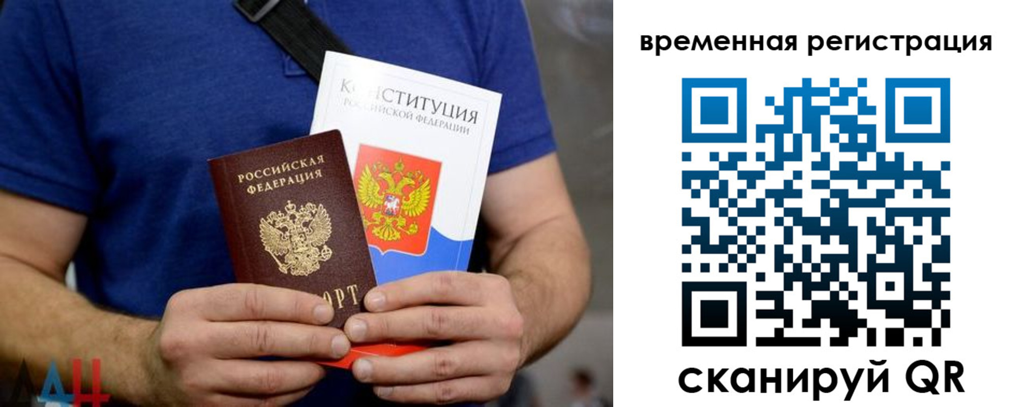 прописка для школы в Краснокамске