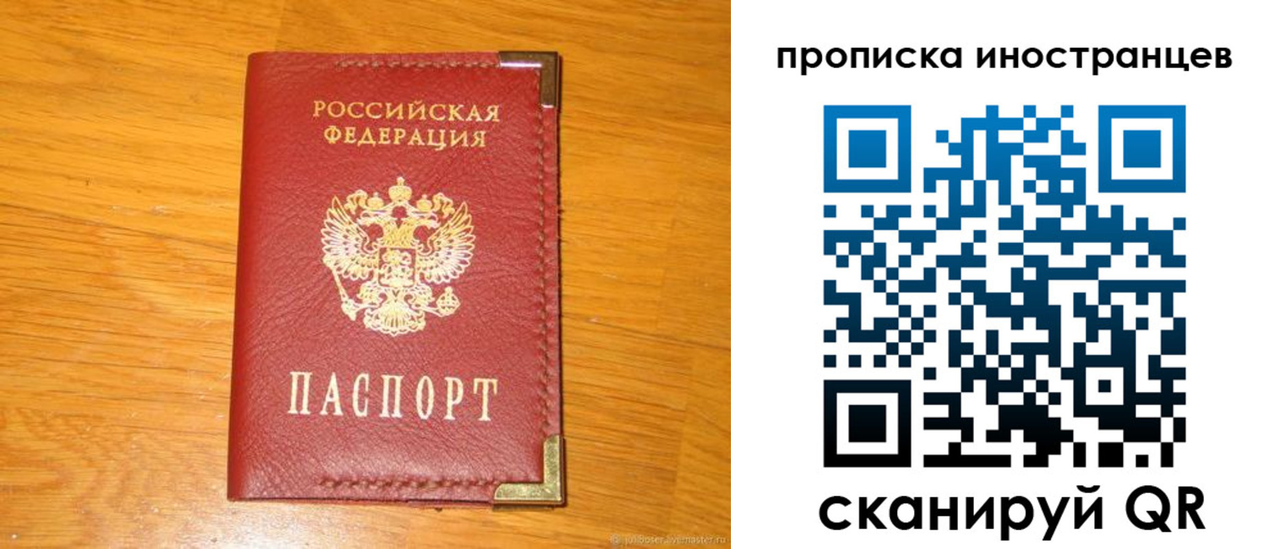где прописаться в Краснокамске