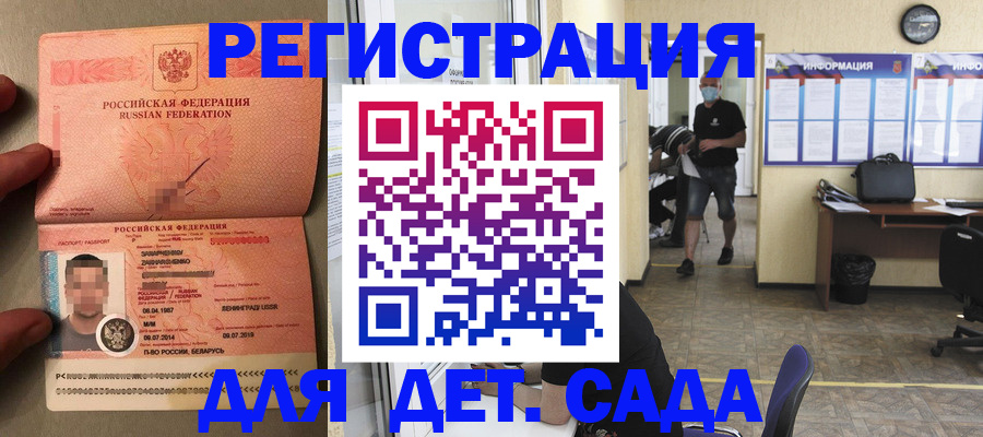 прописка иностранных граждан в Краснокамске