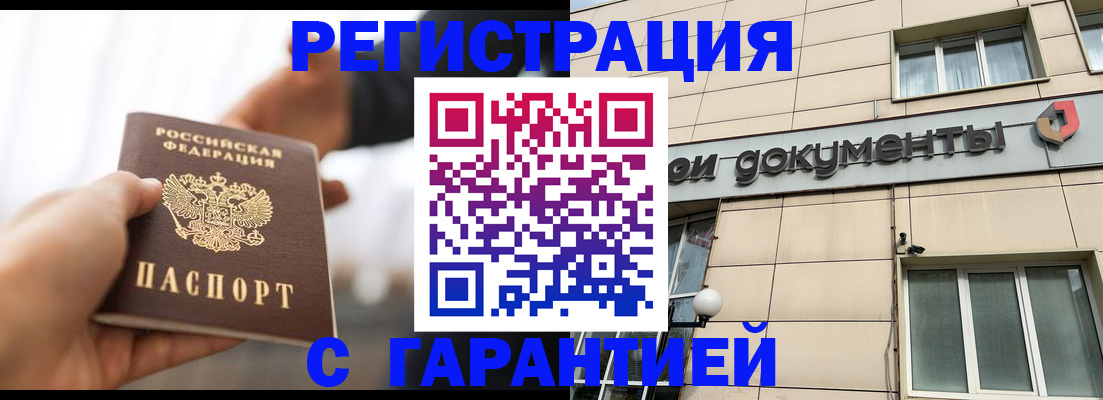 пропишу в квартире в Краснокамске